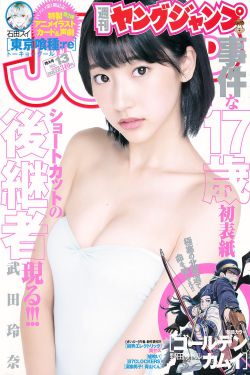 女子为挣快钱6年7次偷渡缅北