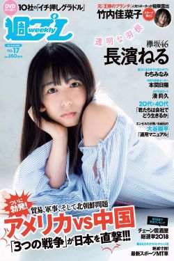 女强小说