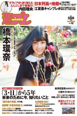 暴露娇妻小月新婚