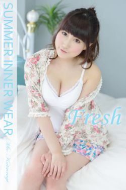 早乙女由依