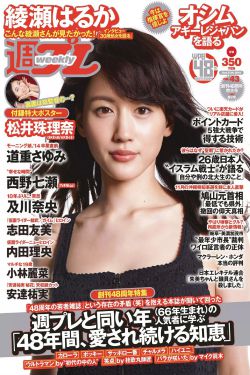 叛逆者电视剧全集免费观看