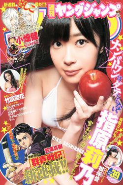 亚洲AV优女天堂波多野结衣