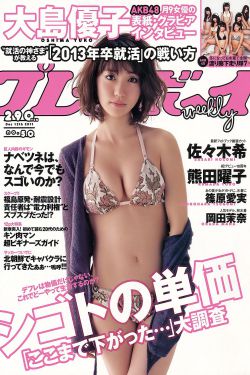 综漫小说