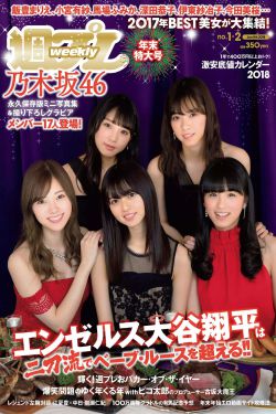 五花大绑女犯